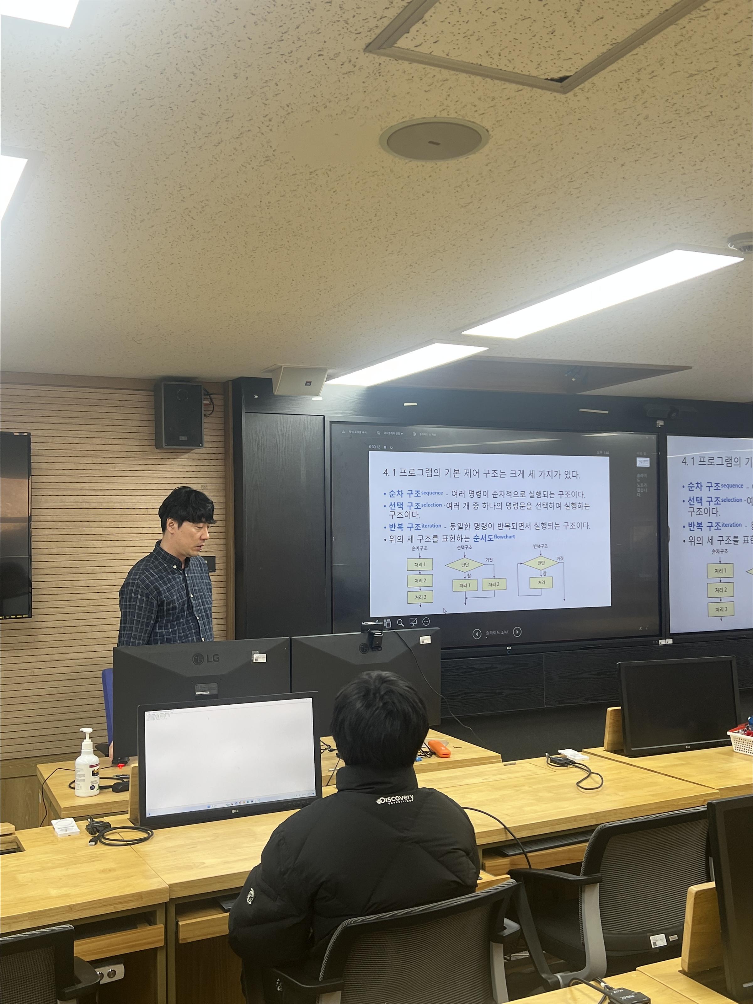 고교생과 함께한 동계 소프트웨어 제작 체험 교실